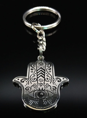 Hamsa Hand Stainless Steel Keychains for Men Hand of Fatima