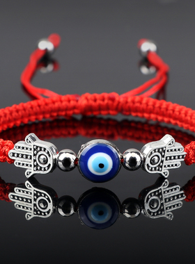 Turkish Evil Eye Braided Bracelet Red Nylon Thread Elephant