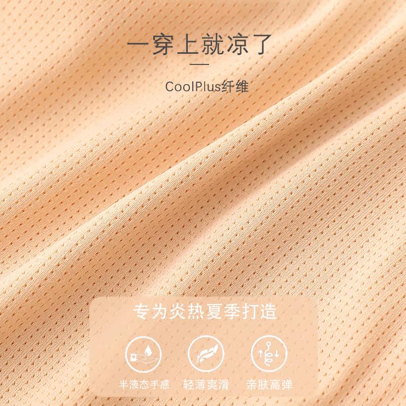 大胸显小胸夏季无痕无钢圈内衣 俞兆林众远文胸