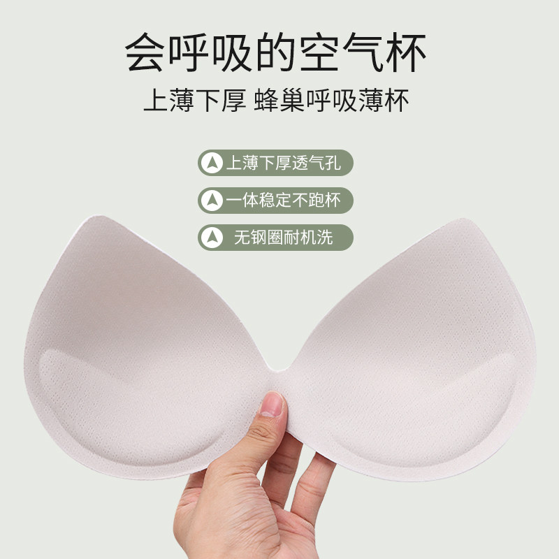 透气夏季收副乳防下垂果冻无痕文胸 俞兆林众远文胸