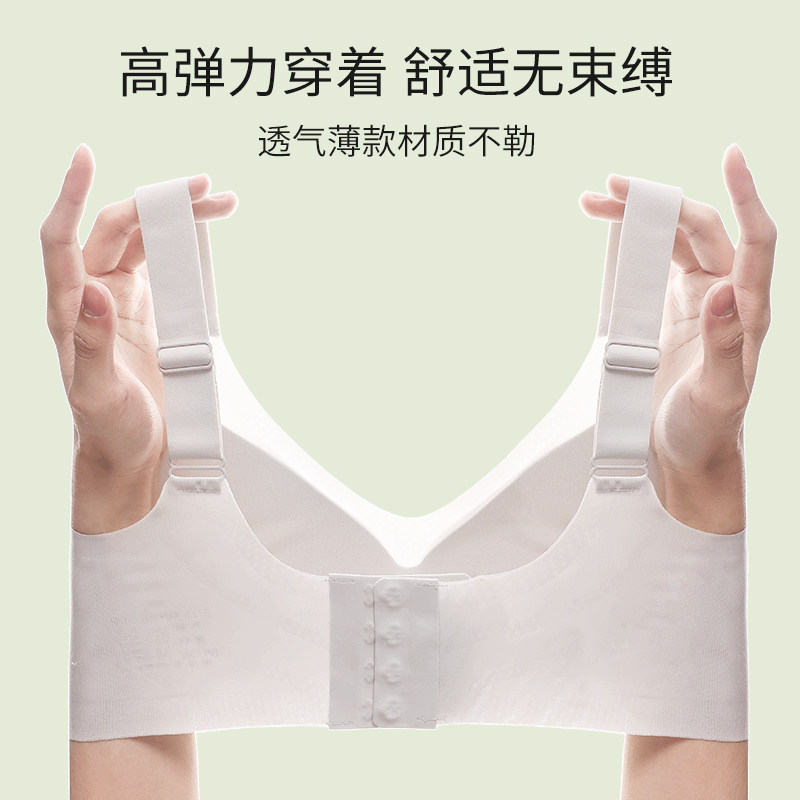 透气夏季收副乳防下垂果冻无痕文胸 俞兆林众远文胸
