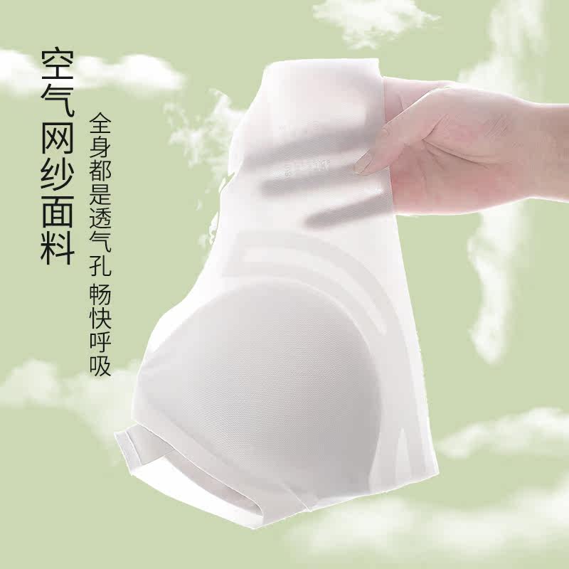透气夏季收副乳防下垂果冻无痕文胸 俞兆林众远文胸