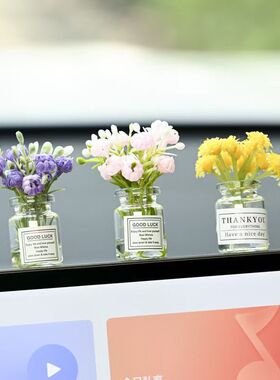 车载小摆件桌面花瓶小摆件