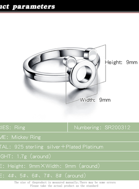 New Fashion Girl 925 Sterling Silver Ring New Mickey Shaped