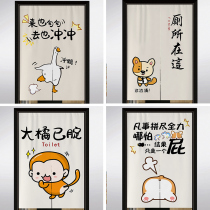 Net Red Text Door Curtain Cartoon Cute Cat Bedroom Shelter Buds Curtain Inkitchen Toilet Half Cut Partition Curtain