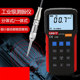 Portable Ulid vibration meter frequency meter
