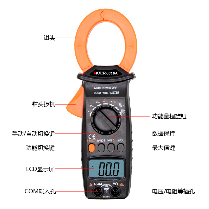 胜利VC6016A+数字钳形电流表万用表VC6016B+高精度钳型表VC6016C-图2