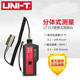 Portable Ulid vibration meter frequency meter
