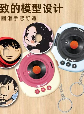 复古CD唱片播放器包包挂件