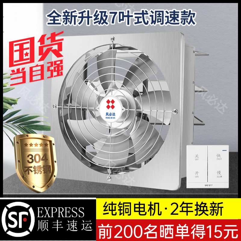 方形排气扇厨房油烟排风扇抽风机家用静音百叶窗式商业通风换气扇,淘宝优惠券,粉丝福利购,淘宝优惠卷