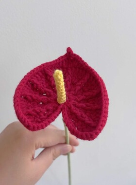 纯手工钩织毛线花成品 红掌绿掌粉掌编织仿真花插花花束配花