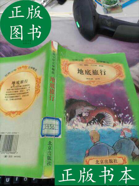 地底旅行 新人首单立减十元 22年2月 淘宝海外 地底旅行 新人首单立减十元 22年2月 淘宝海外