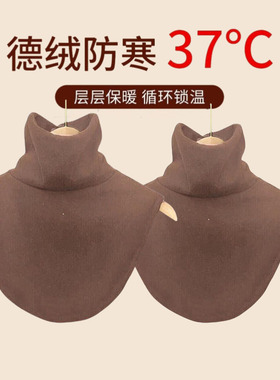 德绒假领子新款高领围脖套