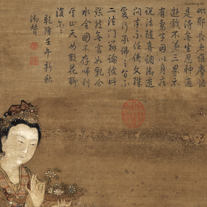 维摩诘图古代人物画禅意新中式装饰画走廊过道竖版挂画古壁画 - 图2