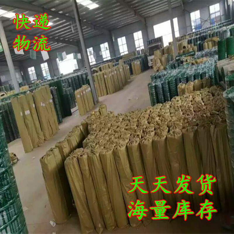 铁丝网钢丝网护栏网荷兰网果园围栏网养鸡围网绿色铁网铁丝网围栏 - 图1