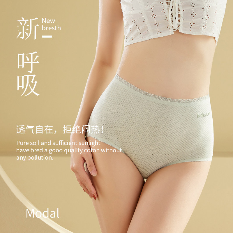 猫人女士莫代尔纯棉全棉裆三角裤 猫人万暖女三角裤