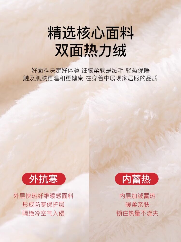  猫人万暖睡衣/家居服套装