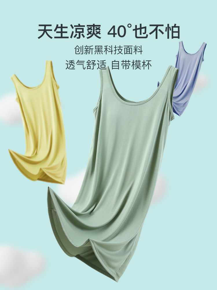 猫人睡裙子夏季带胸垫一体式睡衣 猫人万暖睡裙