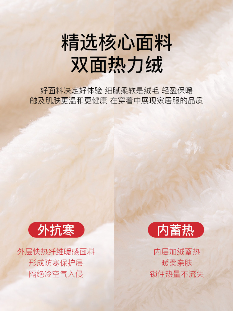  猫人万暖睡衣/家居服套装