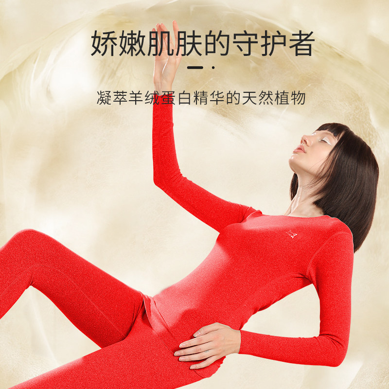 猫人本命年保暖加绒德大红色秋衣 猫人万暖保暖上装