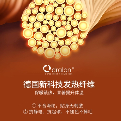 Удерживающее тепло бархатное нижнее белье, тонкое термобелье, штаны, зимний комплект