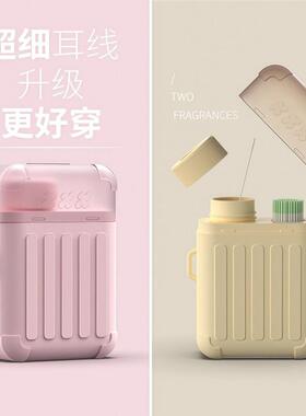 耳洞清洁线超细清洁液去味防堵耳线柔和清理去除异味耳洞线旅行箱