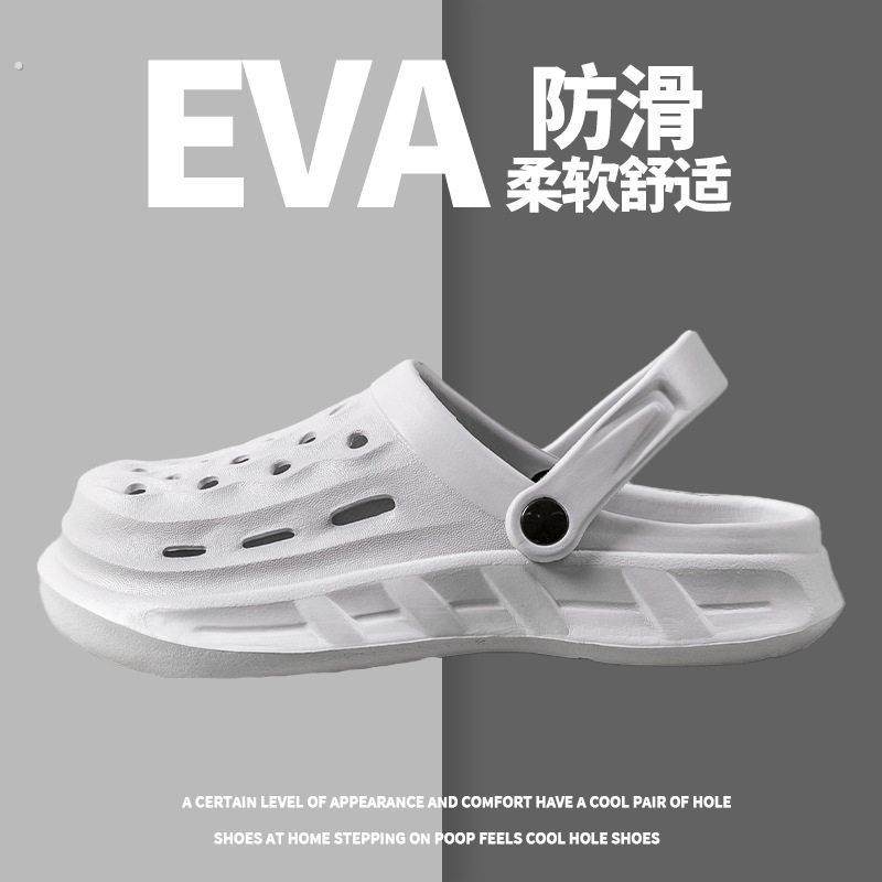 【36-45码】EVA洞洞鞋男女时尚外穿拖鞋女夏天拖鞋家居鞋情侣凉拖,淘宝优惠券,粉丝福利购,淘宝优惠卷