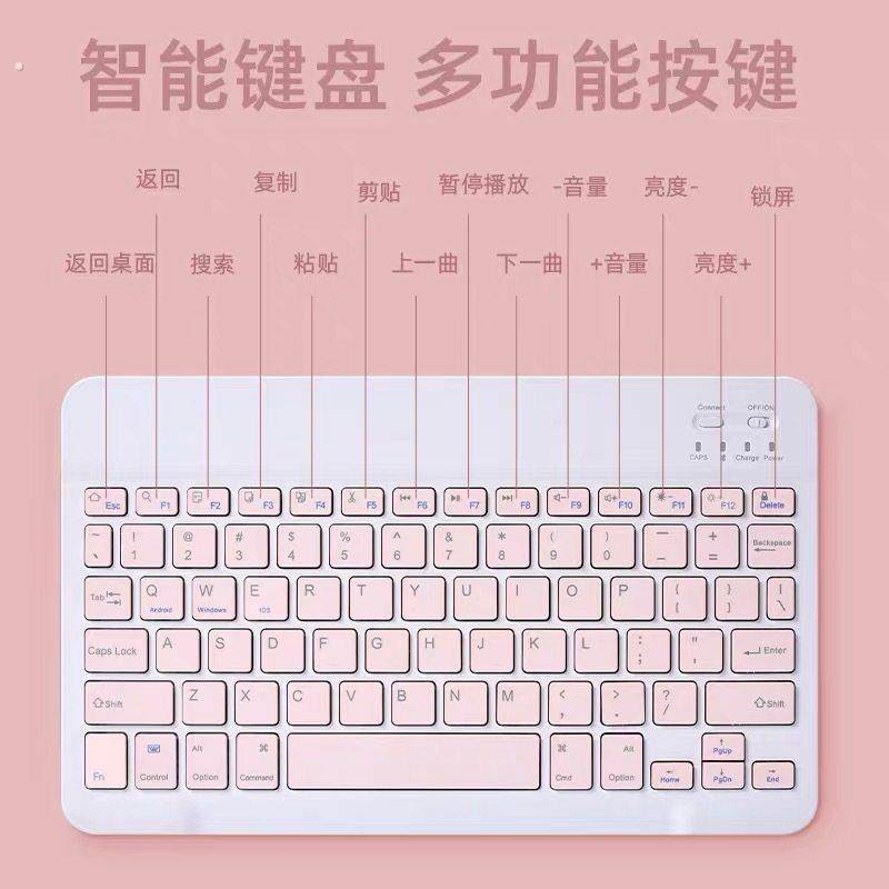 跨境适用ipad10.2蓝牙键盘鼠标套装平板手机通用彩色迷你充电便携,淘宝优惠券,粉丝福利购,淘宝优惠卷