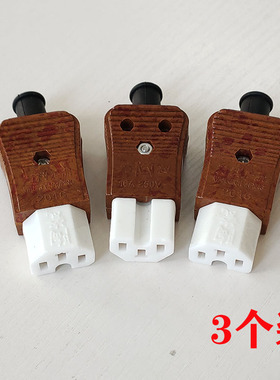 电水壶陶瓷插头三孔通用配件