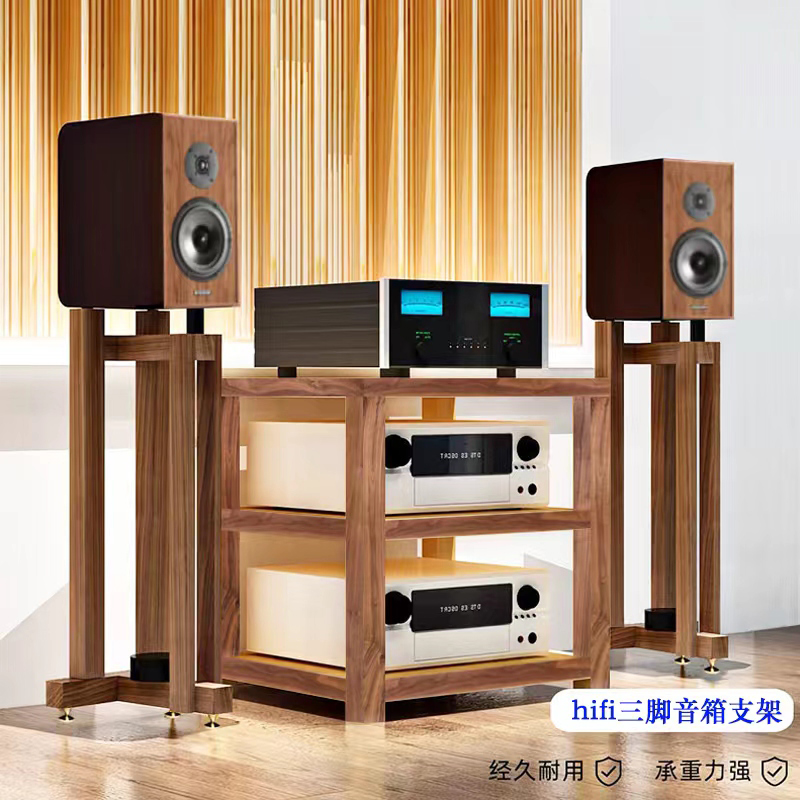 音箱脚架三脚架实木环绕音响架监听金属架子落地专业书架音箱支架 - 图2