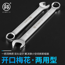 Japan Fukuoka opening Plum Blossom double-use wrench Single Plum Blossom Plate Opening Wrench Suit Sword Card Original tool