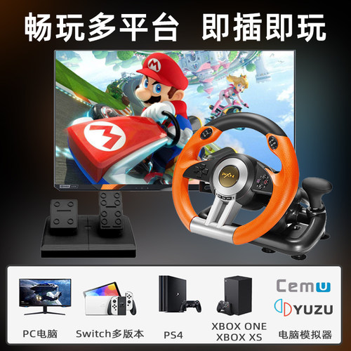 莱仕达v3PRO赛车游戏方向盘任天堂马车8马里奥狂野飙车地平线电脑Switch2pc极/品飞车汽车模拟器驾驶xbox/ps4 - 图0