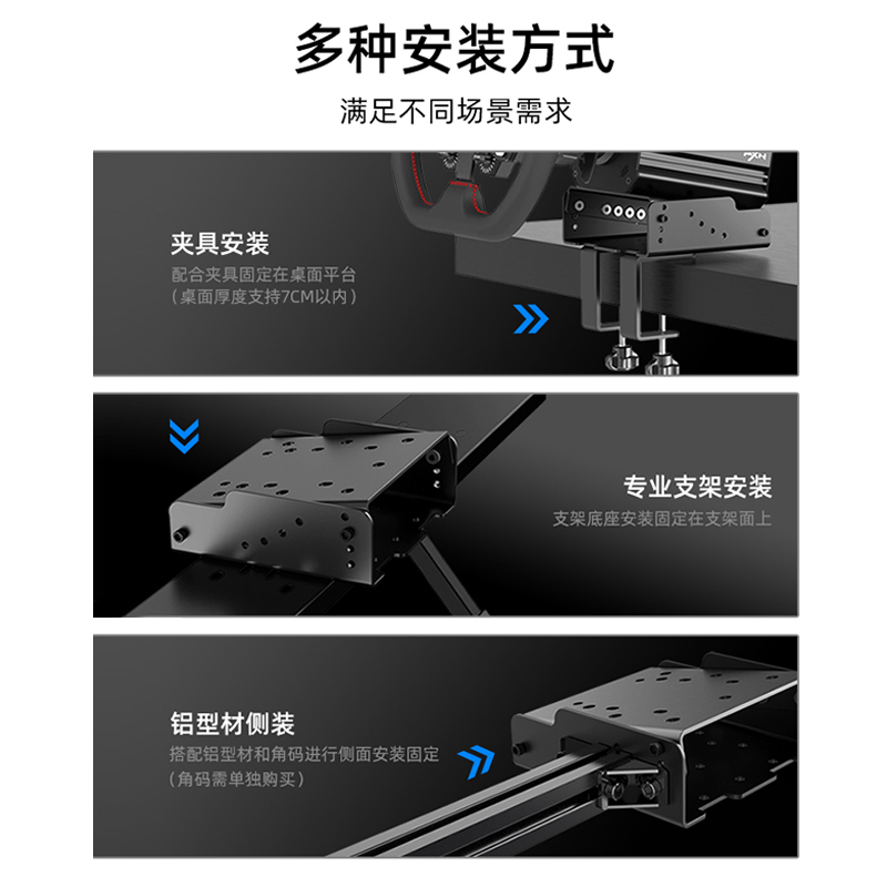 莱仕达PXN-Z9赛车方向盘手刹支架魔爪R5R9速魔Fanatec V12 lite罗技G27 G29 G923模拟器桌面固定夹挂档杆托架 - 图2