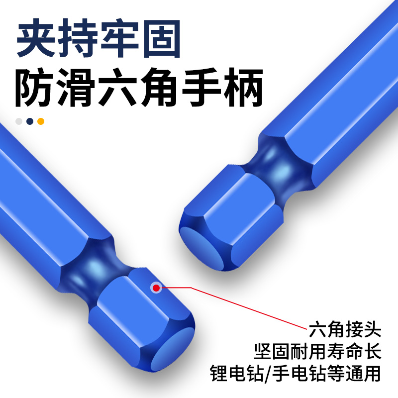 偏心歪头钻头超硬钻头瓷砖打孔钻头混凝土水泥墙钻孔专用霸王钻头 - 图3