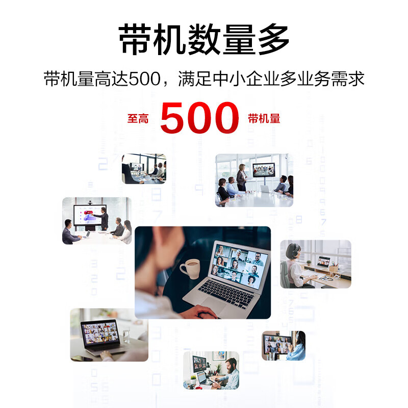 华为10口企业级组网满供124W千兆路由交换一体机S380-S8P2T网络集线器分流器有线路由器POE交换机8口带机250 - 图2