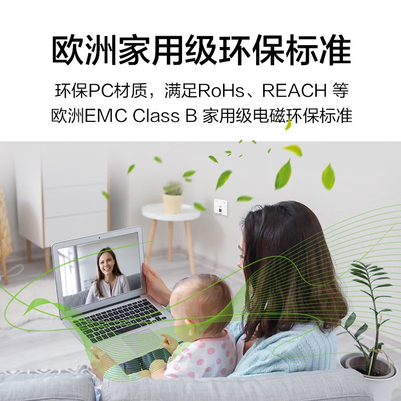 华为坤灵无线ap/吸顶面板企业级WIFI6智易AP160/AP361千兆双频5g家用企业级1800M智能天线无缝全屋网络覆盖 - 图3