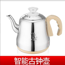 Automatic watering pot electric kettle matching pot ceramic pot glass burning water pot 304 stainless steel single pot teapot accessories