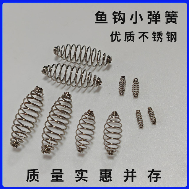 The bait does not fall off the hook, small spring, silver, bighead carp, special hand rod, fish hook line assembly accessories, fish hook, fish spring bait holder