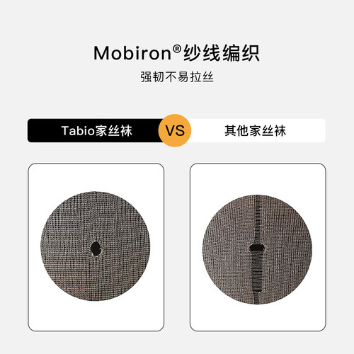 Tabio日本无感丝袜女薄款防勾丝夏季美肤连裤袜自然肉色光腿神器 - 图2
