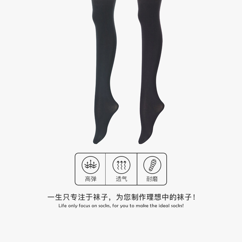 tabio虎年福利款110d保暖连裤袜 Tabio连裤袜/打底袜