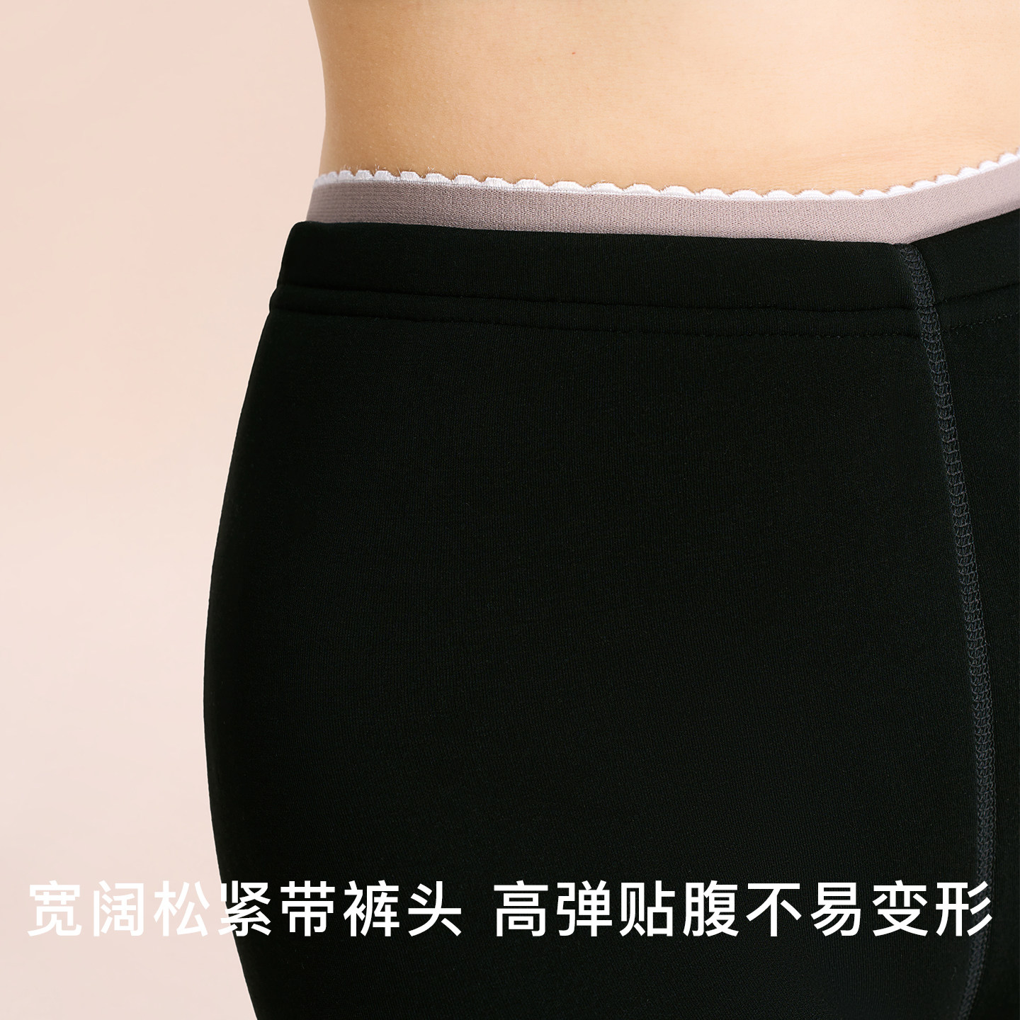 Tabio加绒打底裤女美腿百搭黑色显瘦保暖裤女九分裤秋裤350D,淘宝优惠券,粉丝福利购,淘宝优惠卷