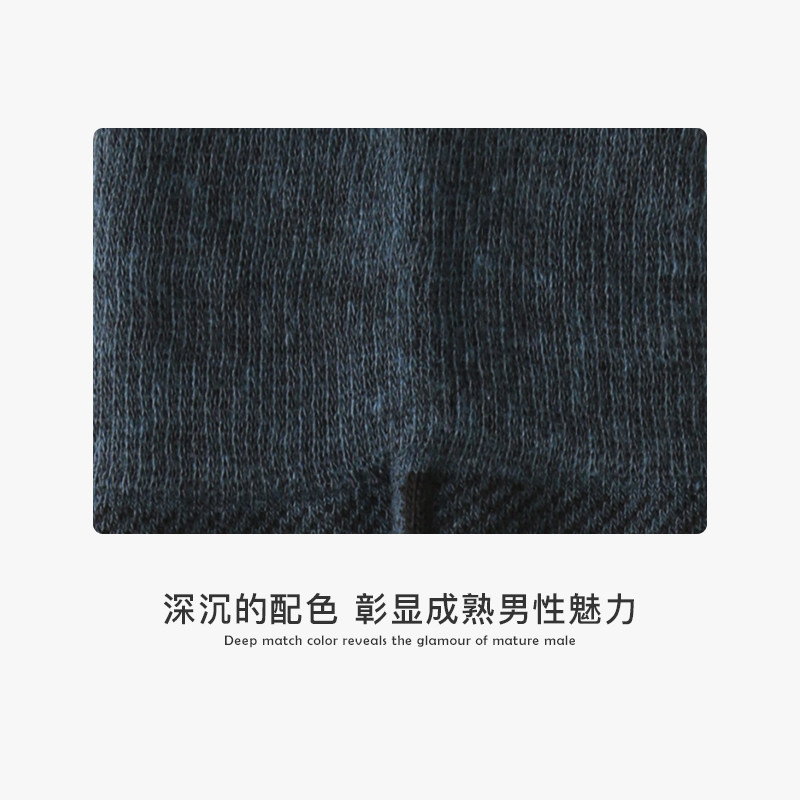 tabio男同色混合高弹日本中筒袜 Tabio短袜/打底袜/丝袜/美腿袜