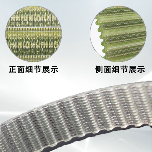 无缝同步带聚氨酯钢丝PU桶带MXL/T5/T10/AT5/3模数带/XL LH双面齿 - 图2
