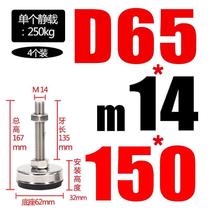New Slip Shock 3 Silk 4 Stainless Steel Foot Screw Adjustable Rubber Foot Cup 0 Fixed m12 Mechanical m16 Tuning Foot  