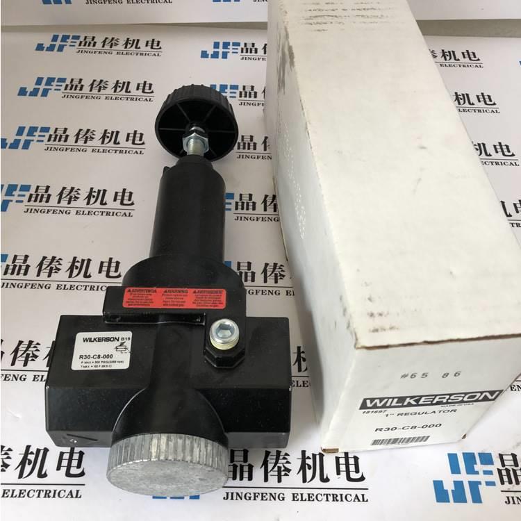 R4CSD1-0C-000供应 口WILKER进SON2油水分离器 F-C2-6F00 - 图2