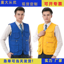 Multi-pocket Machia spot plus printed volunteer clothes advertise Machia supermarket media clothing volunteers