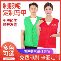 Volunteer waistcoat Inprint character logo logo pro bono advertising volunteer activities vest waistcoat workwear waistcoat