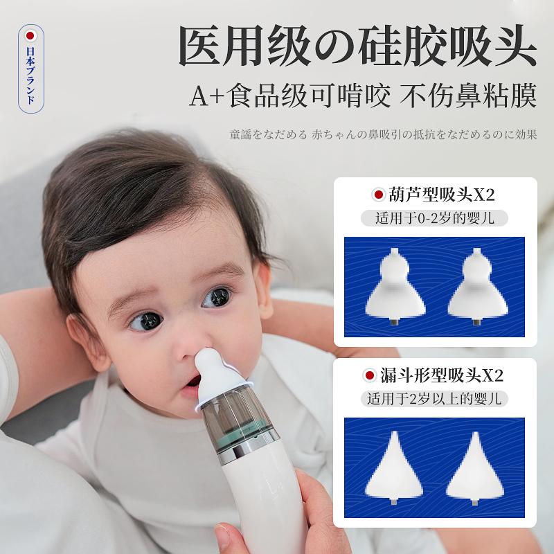 Tiger虎牌 电动吸鼻器婴儿新生婴幼儿童宝宝专用吸鼻涕屎神器