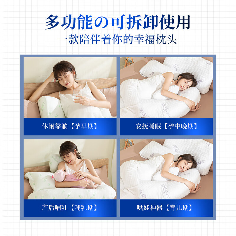 Tiger虎牌孕妇枕护腰侧睡枕头托腹u型神器睡觉侧卧枕孕妇用品抱枕