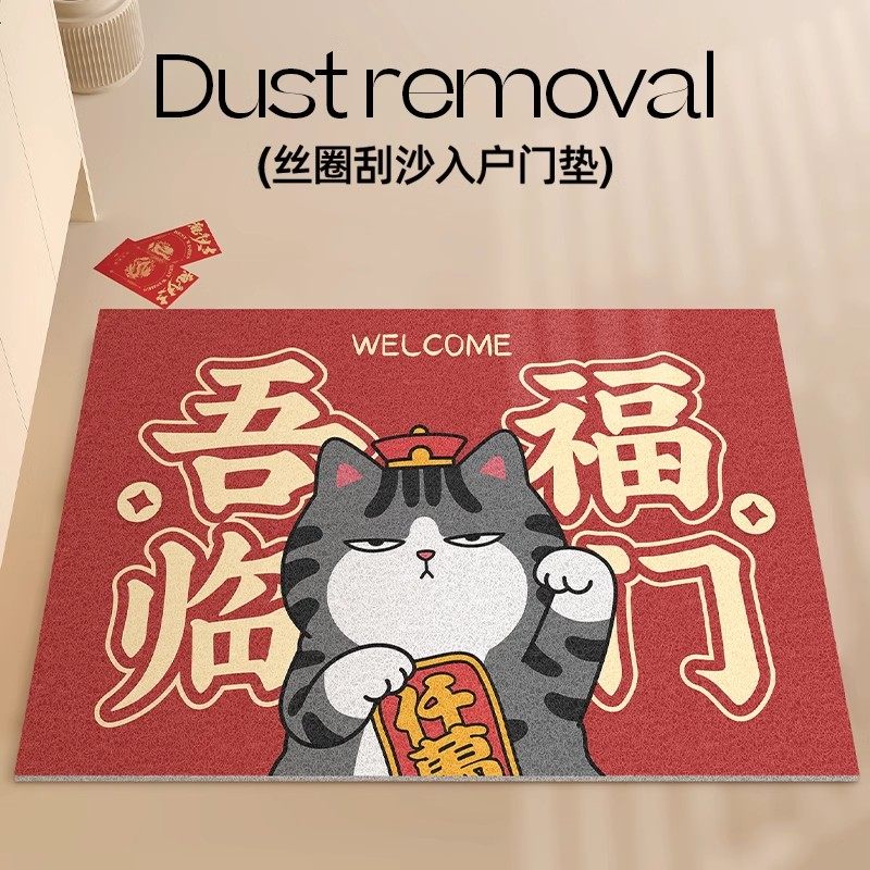 吾皇猫巴扎黑新款入户门地垫进门垫防滑脚垫门外耐脏免洗可擦玄关,淘宝优惠券,粉丝福利购,淘宝优惠卷